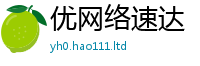 777888管家婆精准四肖如...